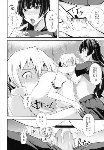 [Kurusumin] Hitori ja Dekinai! Fhentai - Page 22
