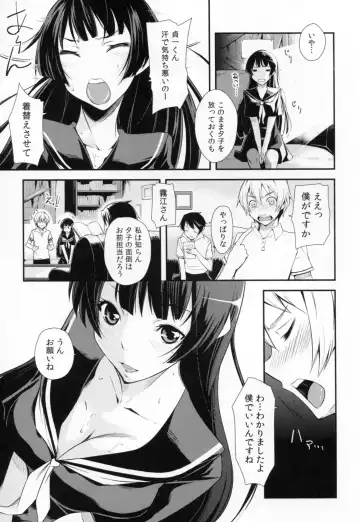 [Kurusumin] Hitori ja Dekinai! Fhentai - Page 5