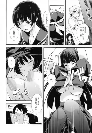 [Kurusumin] Hitori ja Dekinai! Fhentai - Page 6