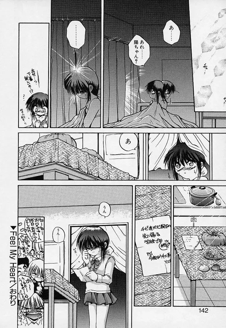 [Saeki Takao] Crimzon Hearts Fhentai - Page 137