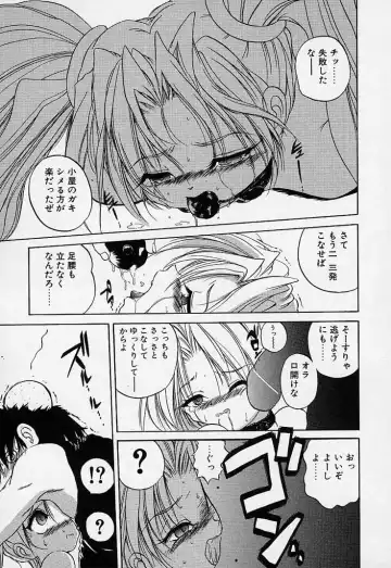 [Saeki Takao] Crimzon Hearts Fhentai - Page 102