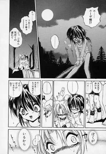 [Saeki Takao] Crimzon Hearts Fhentai - Page 103