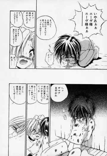 [Saeki Takao] Crimzon Hearts Fhentai - Page 105