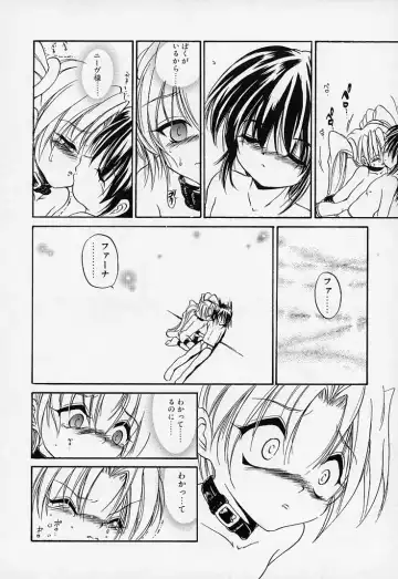 [Saeki Takao] Crimzon Hearts Fhentai - Page 107