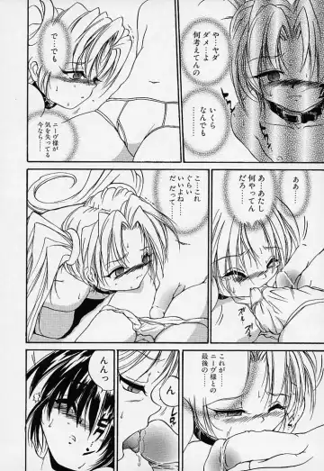 [Saeki Takao] Crimzon Hearts Fhentai - Page 109