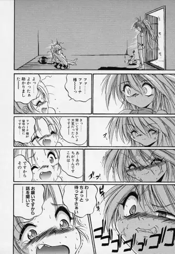 [Saeki Takao] Crimzon Hearts Fhentai - Page 115