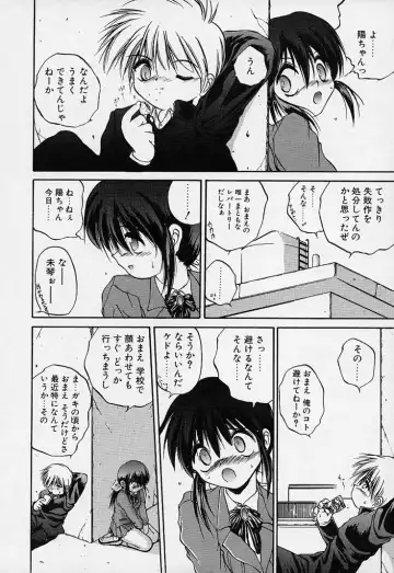 [Saeki Takao] Crimzon Hearts Fhentai - Page 121