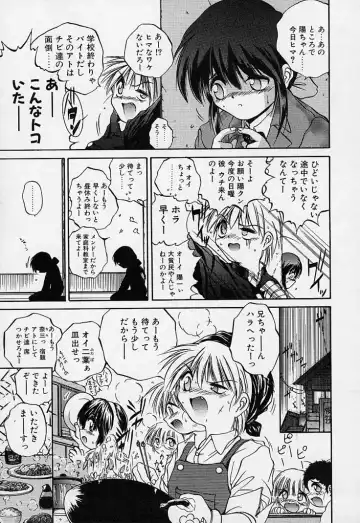 [Saeki Takao] Crimzon Hearts Fhentai - Page 122