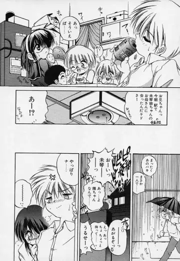 [Saeki Takao] Crimzon Hearts Fhentai - Page 123