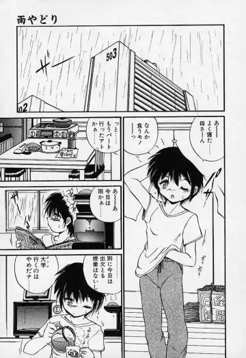 [Saeki Takao] Crimzon Hearts Fhentai - Page 138