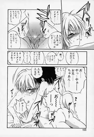 [Saeki Takao] Crimzon Hearts Fhentai - Page 151