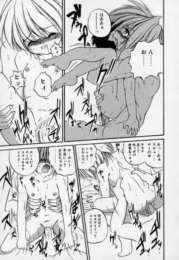 [Saeki Takao] Crimzon Hearts Fhentai - Page 154