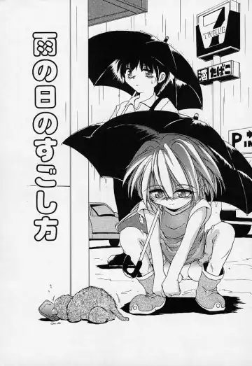 [Saeki Takao] Crimzon Hearts Fhentai - Page 158