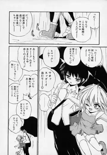 [Saeki Takao] Crimzon Hearts Fhentai - Page 159