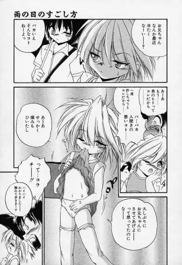 [Saeki Takao] Crimzon Hearts Fhentai - Page 160