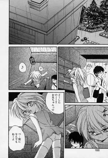 [Saeki Takao] Crimzon Hearts Fhentai - Page 161