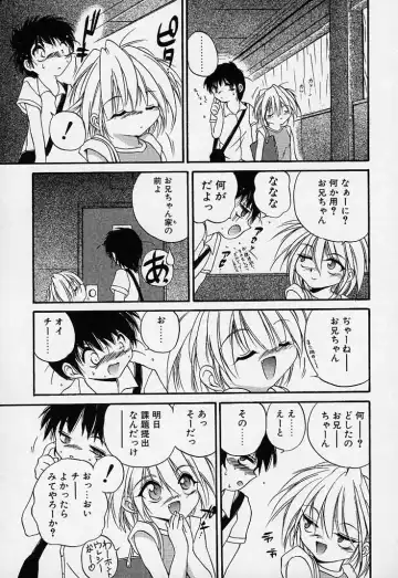 [Saeki Takao] Crimzon Hearts Fhentai - Page 162