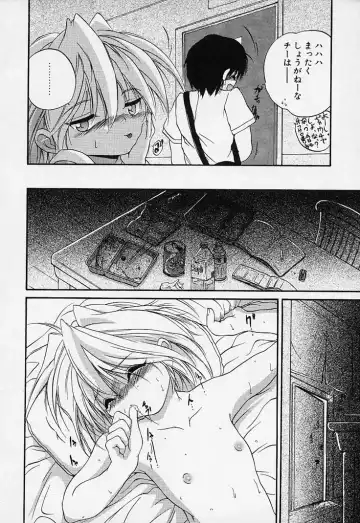 [Saeki Takao] Crimzon Hearts Fhentai - Page 163