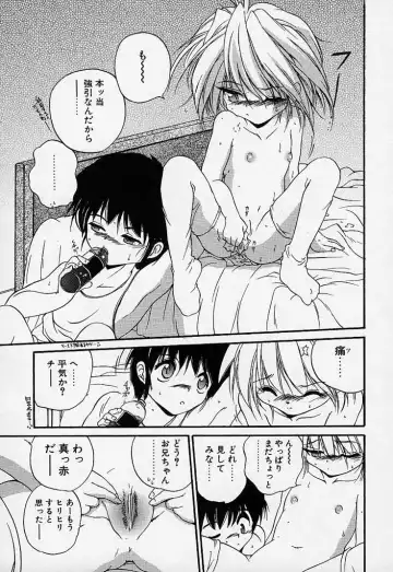 [Saeki Takao] Crimzon Hearts Fhentai - Page 166