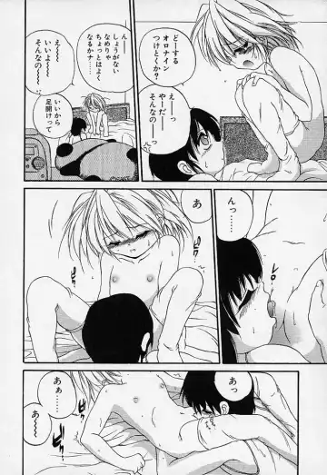 [Saeki Takao] Crimzon Hearts Fhentai - Page 167