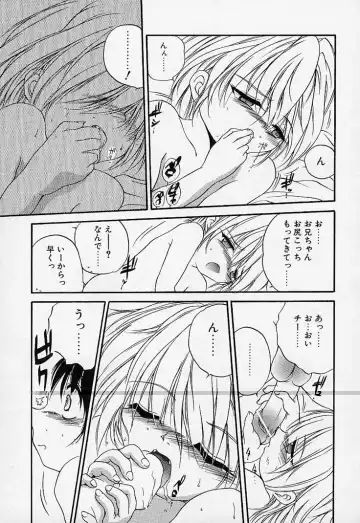 [Saeki Takao] Crimzon Hearts Fhentai - Page 168