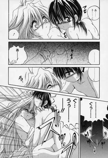 [Saeki Takao] Crimzon Hearts Fhentai - Page 17