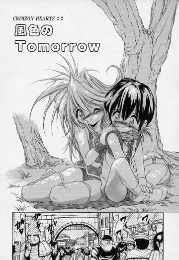 [Saeki Takao] Crimzon Hearts Fhentai - Page 23