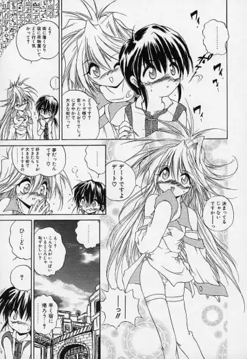 [Saeki Takao] Crimzon Hearts Fhentai - Page 24