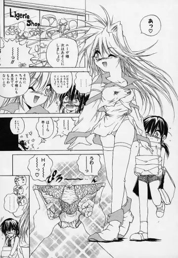 [Saeki Takao] Crimzon Hearts Fhentai - Page 26