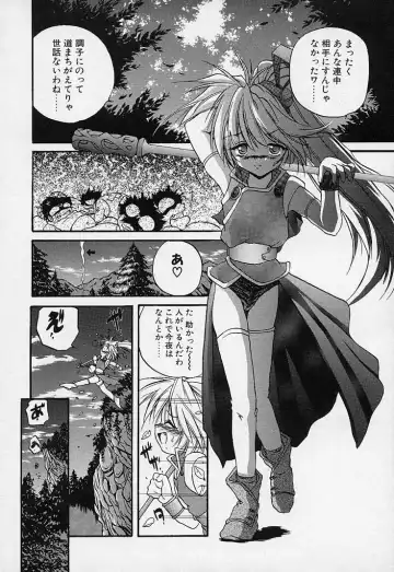 [Saeki Takao] Crimzon Hearts Fhentai - Page 3