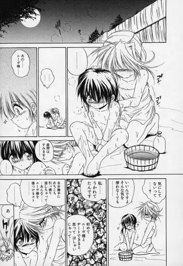 [Saeki Takao] Crimzon Hearts Fhentai - Page 30