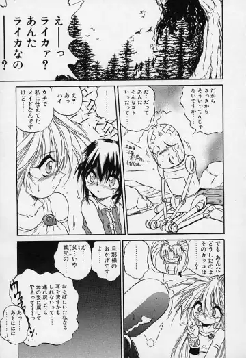 [Saeki Takao] Crimzon Hearts Fhentai - Page 42