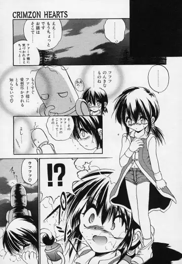 [Saeki Takao] Crimzon Hearts Fhentai - Page 44