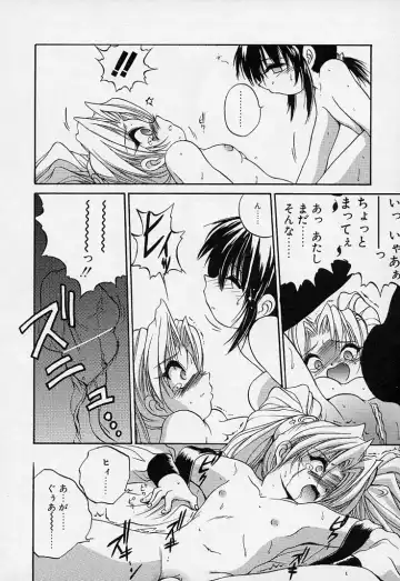 [Saeki Takao] Crimzon Hearts Fhentai - Page 49