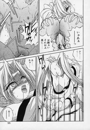 [Saeki Takao] Crimzon Hearts Fhentai - Page 50