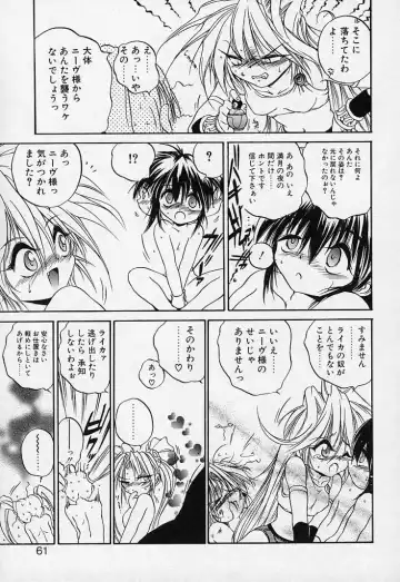 [Saeki Takao] Crimzon Hearts Fhentai - Page 56