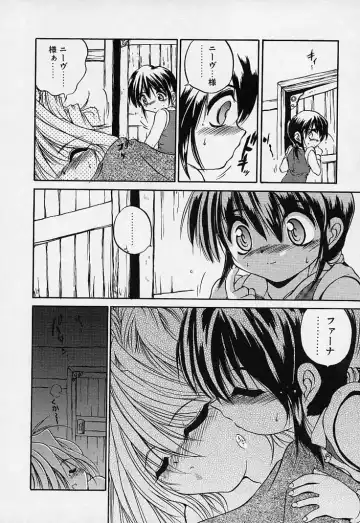 [Saeki Takao] Crimzon Hearts Fhentai - Page 59