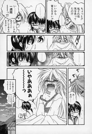 [Saeki Takao] Crimzon Hearts Fhentai - Page 6