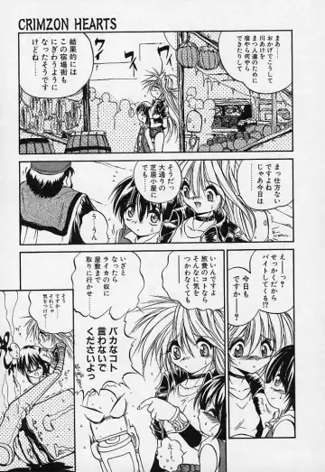 [Saeki Takao] Crimzon Hearts Fhentai - Page 62