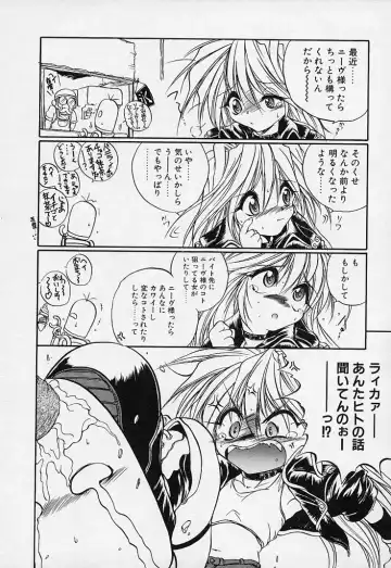 [Saeki Takao] Crimzon Hearts Fhentai - Page 63