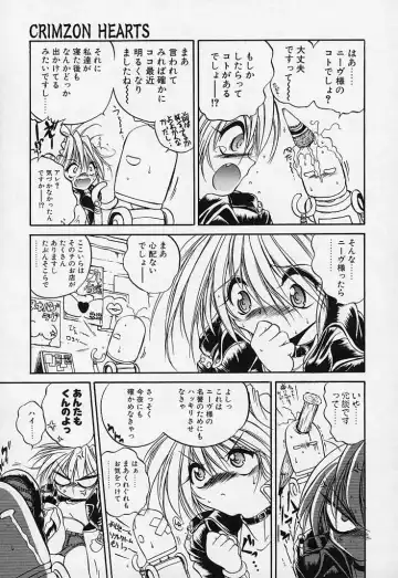 [Saeki Takao] Crimzon Hearts Fhentai - Page 64