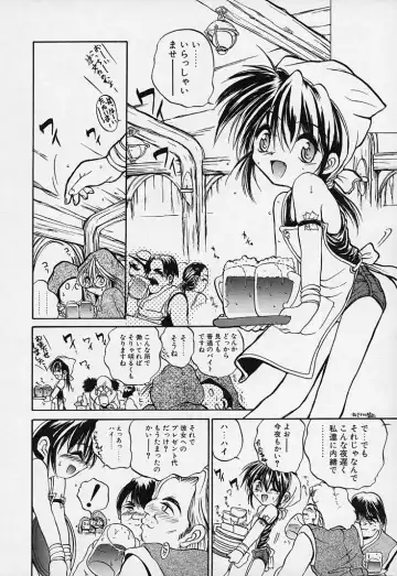 [Saeki Takao] Crimzon Hearts Fhentai - Page 65