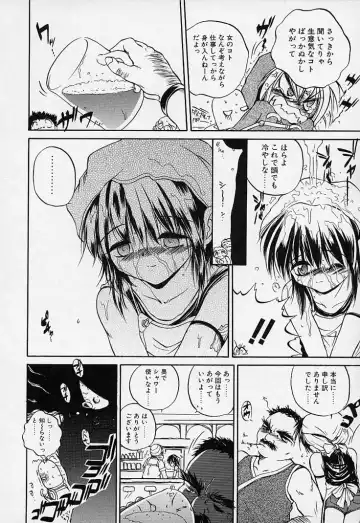 [Saeki Takao] Crimzon Hearts Fhentai - Page 67