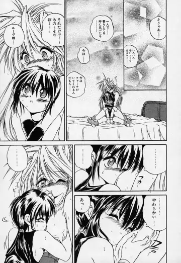 [Saeki Takao] Crimzon Hearts Fhentai - Page 70