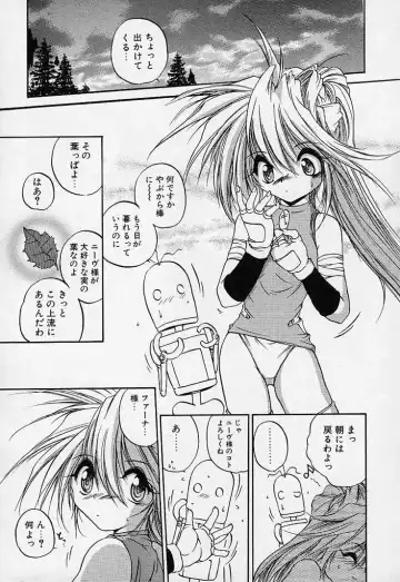 [Saeki Takao] Crimzon Hearts Fhentai - Page 82