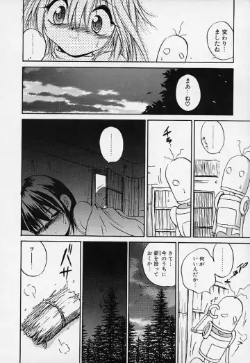 [Saeki Takao] Crimzon Hearts Fhentai - Page 83