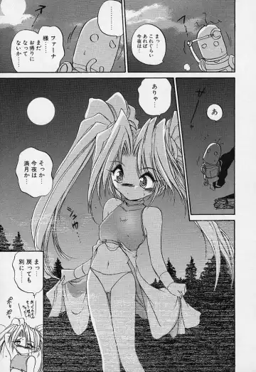 [Saeki Takao] Crimzon Hearts Fhentai - Page 84