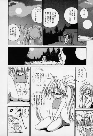 [Saeki Takao] Crimzon Hearts Fhentai - Page 85