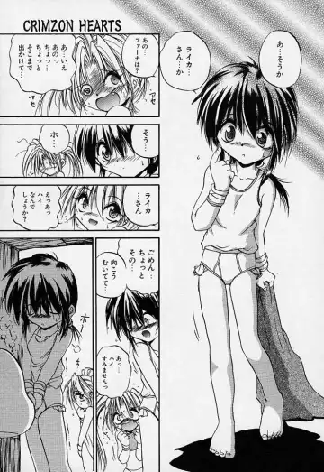 [Saeki Takao] Crimzon Hearts Fhentai - Page 86