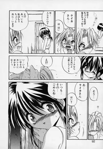 [Saeki Takao] Crimzon Hearts Fhentai - Page 87